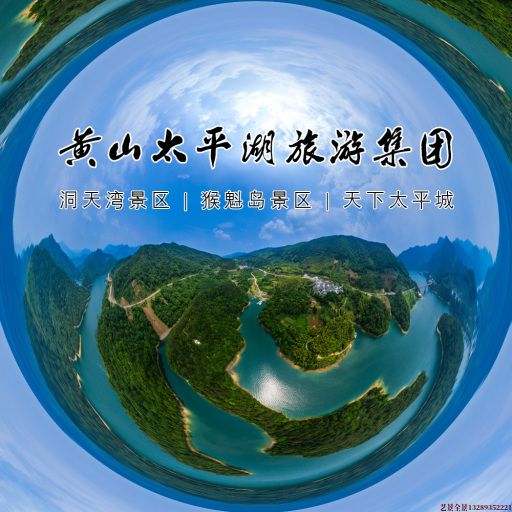 天桥720全景拍摄