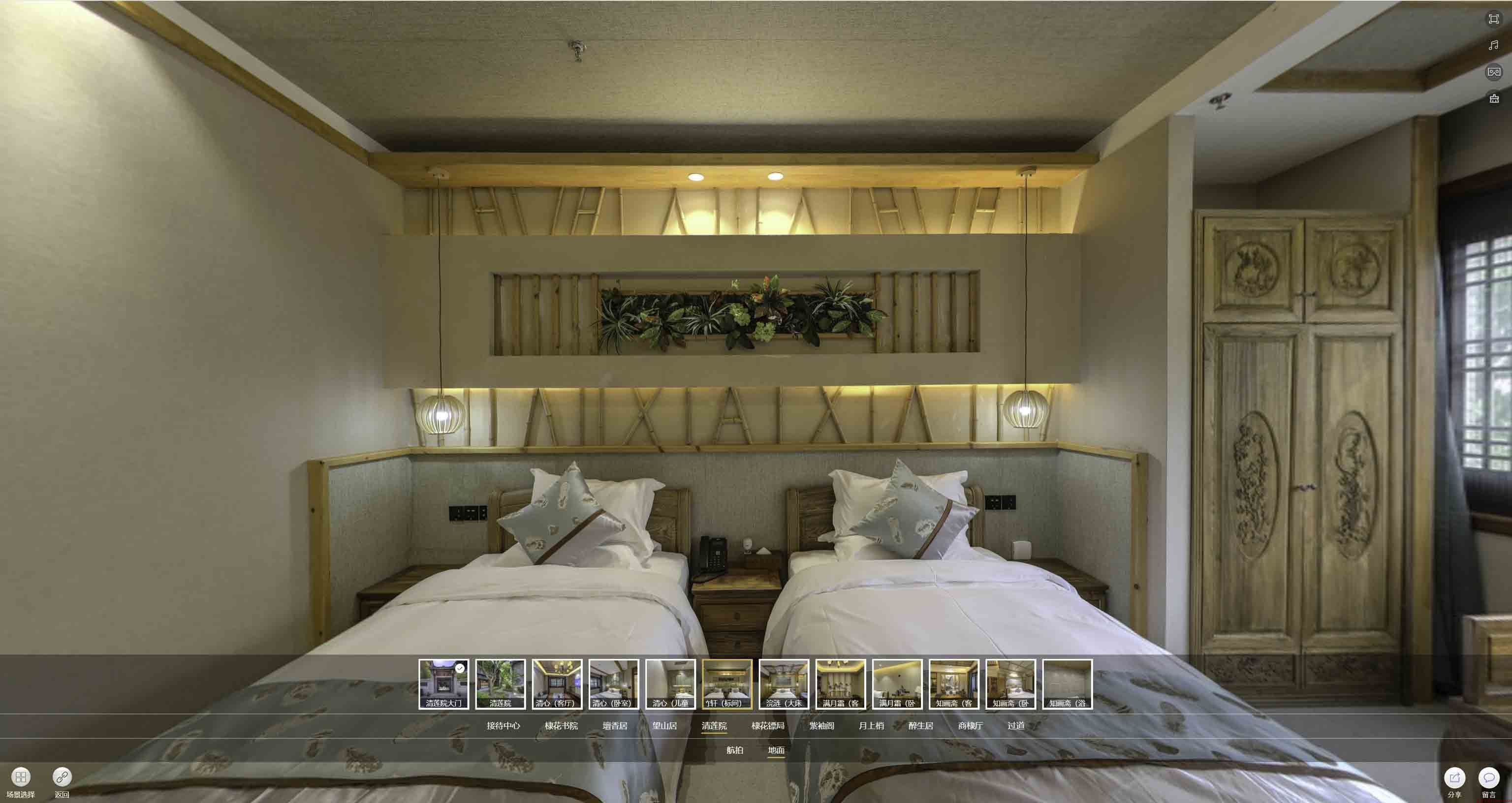 天桥中交长安里VR全景样板间