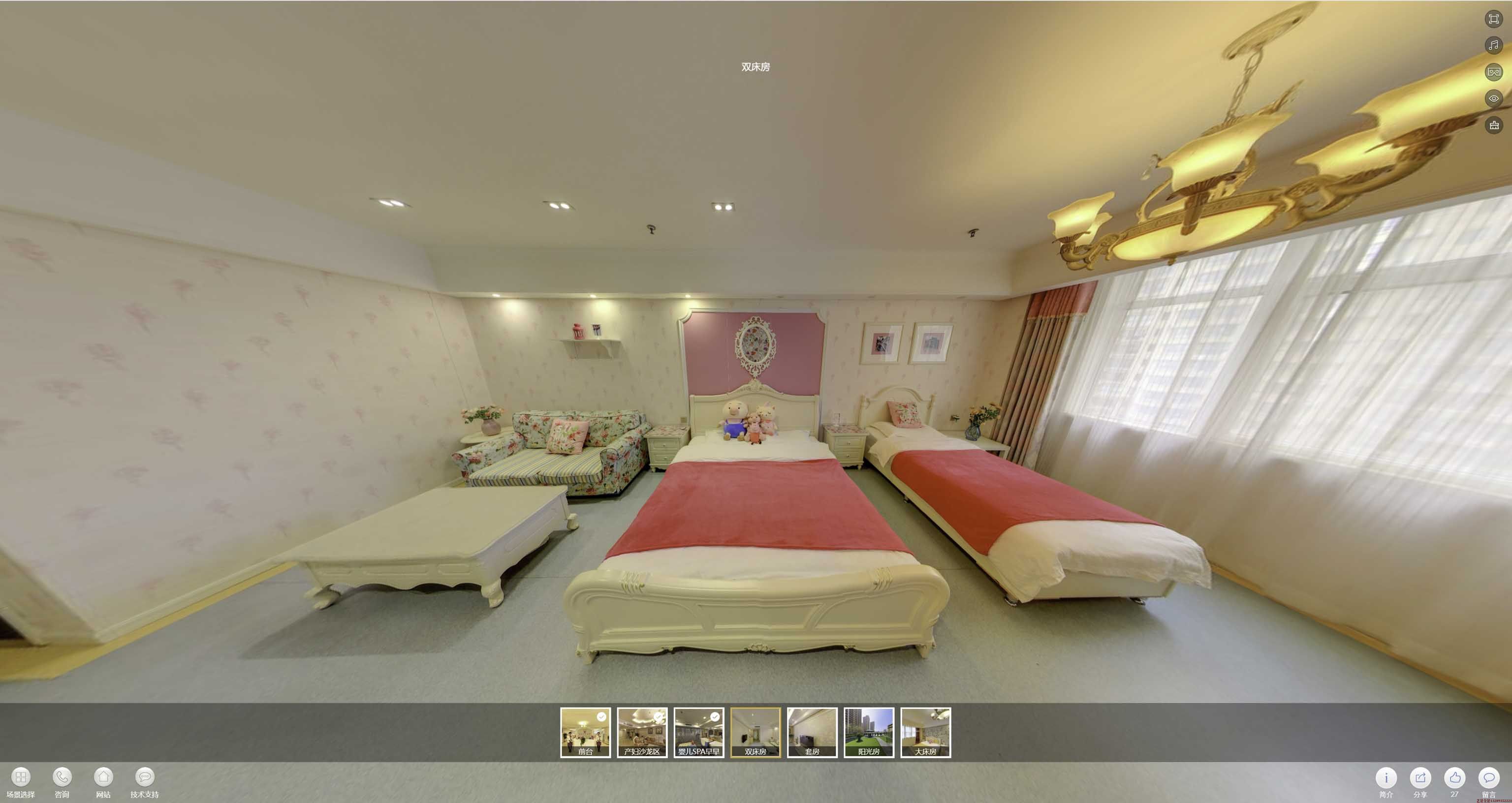 天桥安然月子会所720度全景展示