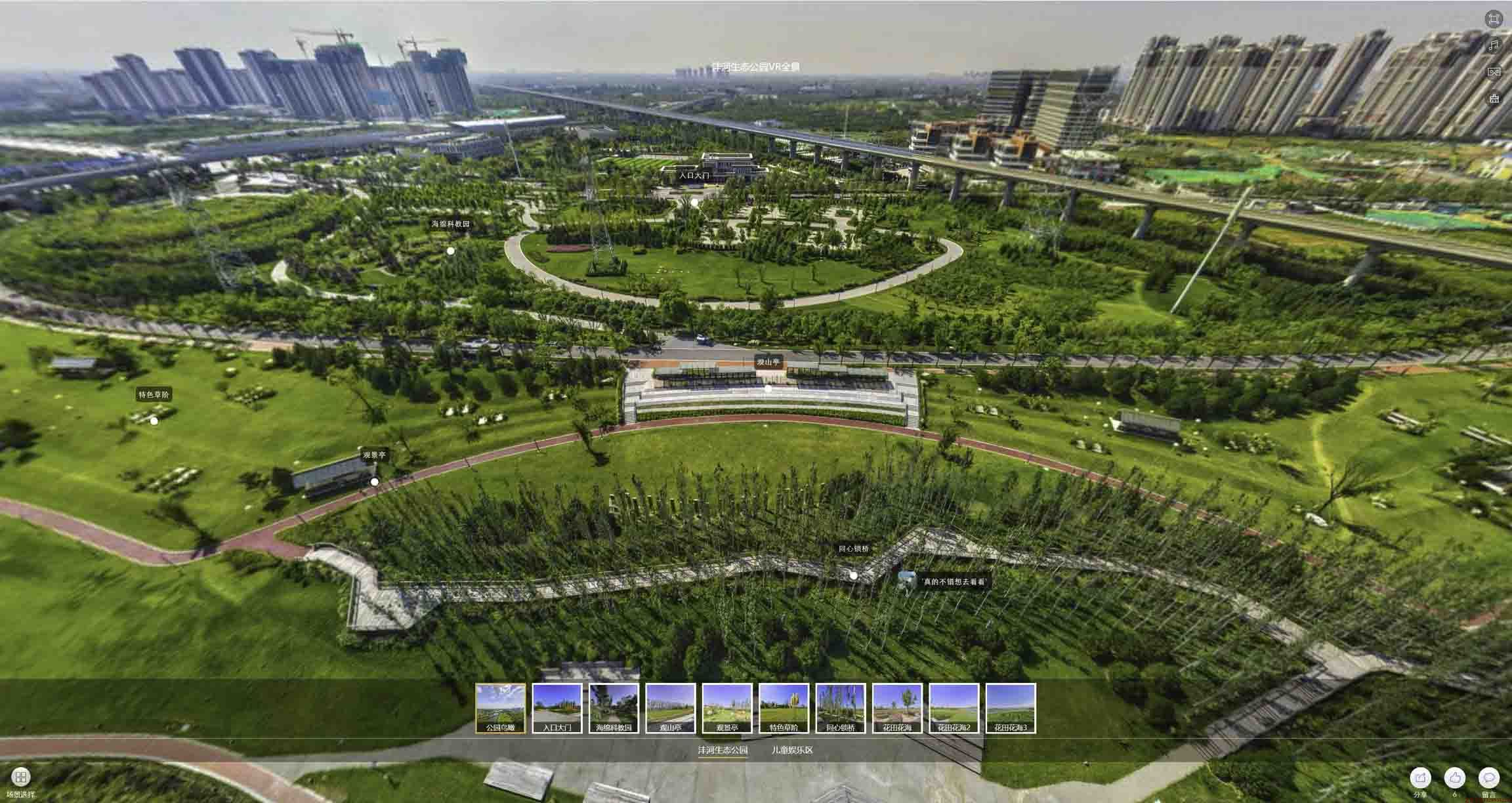 天桥VR全景体验：身临其境的沉浸式感受在手绘地图中的创新应用
