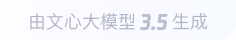 天桥360全景影像与AR技术的结合：为用户带来前所未有的手绘地图体验